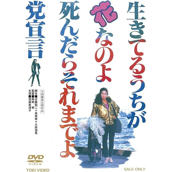 中村貞夫　画集　第十巻 中村貞夫画集第十巻